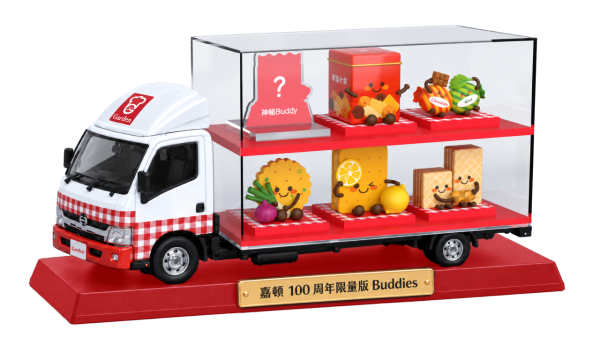 嘉顿100周年全新复刻怀旧铁罐！送限量版Garden Buddies公仔！一招换购展示盒／迷你货车