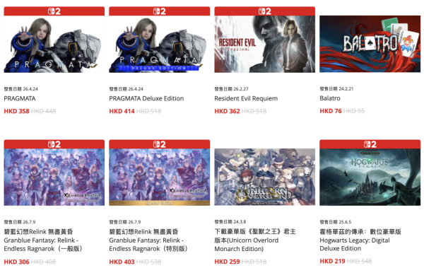Switch 2 必買優惠！任天堂突發降價優惠低至1折起 $38蚊即玩精選大作！