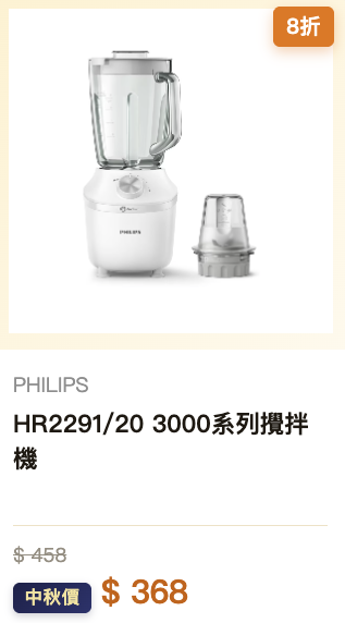 丰泽中秋4大重磅优惠！厨电影音低至5折，最多减$2,700！指定分店门店免费请食汤圆
