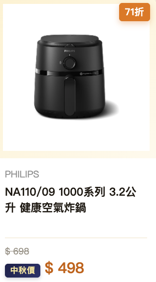 丰泽中秋4大重磅优惠！厨电影音低至5折，最多减$2,700！指定分店门店免费请食汤圆