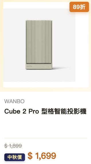 丰泽中秋4大重磅优惠！厨电影音低至5折，最多减$2,700！指定分店门店免费请食汤圆
