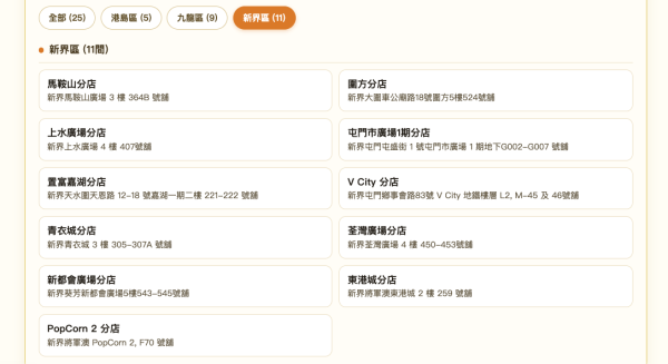 丰泽中秋4大重磅优惠！厨电影音低至5折，最多减$2,700！指定分店门店免费请食汤圆