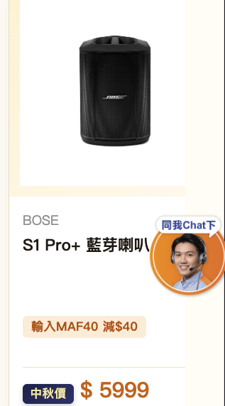 丰泽中秋4大重磅优惠！厨电影音低至5折，最多减$2,700！指定分店门店免费请食汤圆