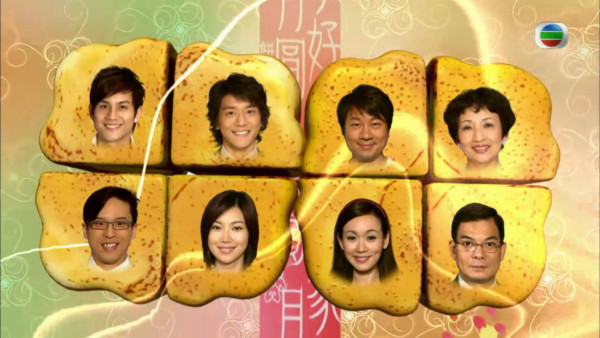 盘点《溏心风暴之家好月圆》9大主角近况!18年后“家好月圆庆中秋”仅剩两人未离巢