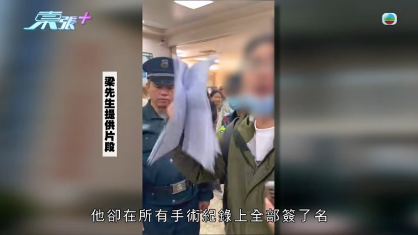 港男北上求醫「彈弓指」慘變中指永久殘廢！恐怖醫療陷阱！港醫證肌腱已遭過度切除