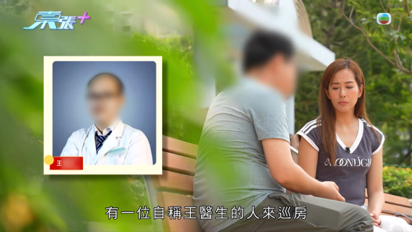 港男北上求醫「彈弓指」慘變中指永久殘廢！恐怖醫療陷阱！港醫證肌腱已遭過度切除