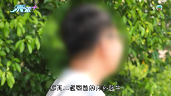 港男北上求醫「彈弓指」慘變中指永久殘廢！恐怖醫療陷阱！港醫證肌腱已遭過度切除