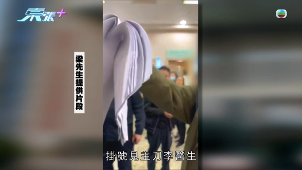 港男北上求醫「彈弓指」慘變中指永久殘廢！恐怖醫療陷阱！港醫證肌腱已遭過度切除