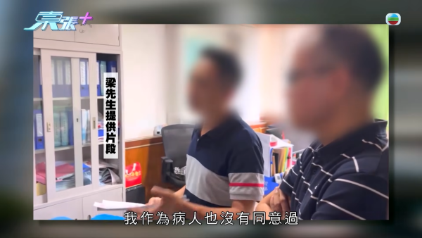 港男北上求醫「彈弓指」慘變中指永久殘廢！恐怖醫療陷阱！港醫證肌腱已遭過度切除