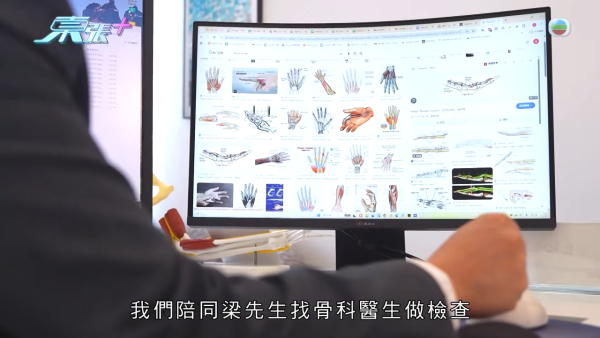 港男北上求醫「彈弓指」慘變中指永久殘廢！恐怖醫療陷阱！港醫證肌腱已遭過度切除