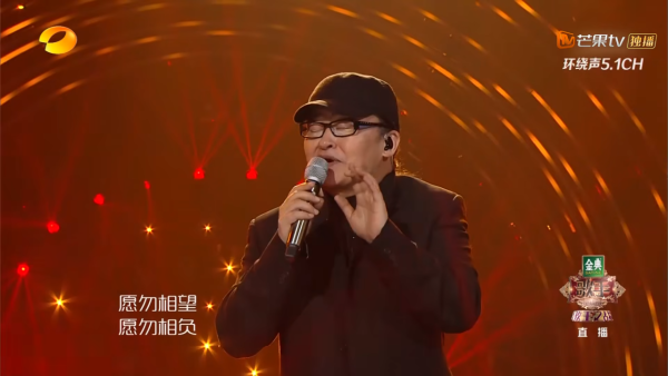 殿堂級歌手劉歡上海病逝享年63歲 對外經貿大學發訃告悼念