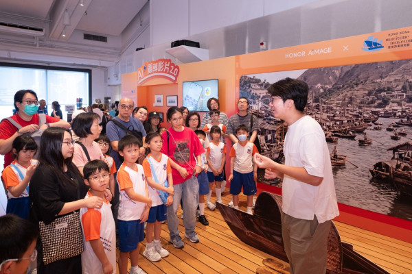 中環親子好去處｜香港海事博物館古畫變 AI 動畫　HONOR 限定體驗至 9 月 28 日