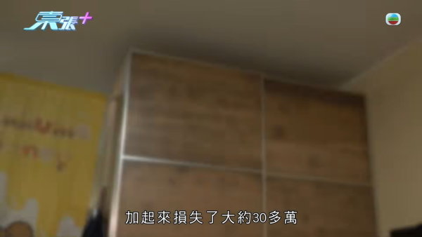 19歲天真少女誤信交友陷阱背負巨債！奉上身份證＋銀行戶口密碼 遭恐嚇淋紅油：搞死你