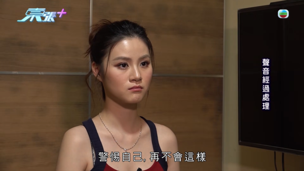 19歲天真少女誤信交友陷阱背負巨債！奉上身份證＋銀行戶口密碼 遭恐嚇淋紅油：搞死你