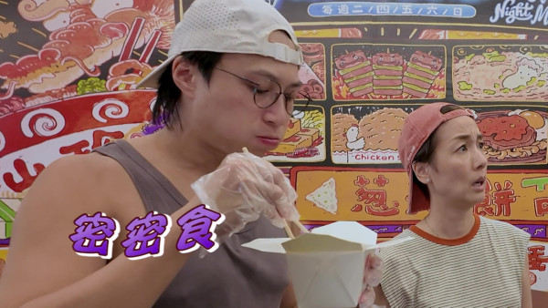 試真D唷｜高雄夜市盲測平民美食竟失手！江美儀霸氣反擊坤哥：好貴呀我雪櫃
