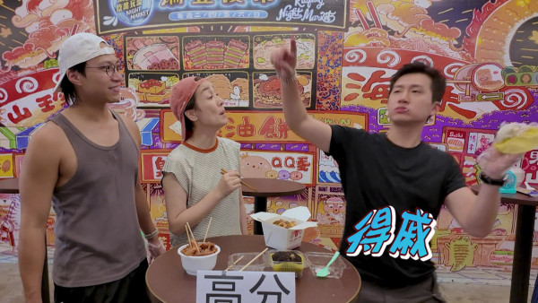 試真D唷｜高雄夜市盲測平民美食竟失手！江美儀霸氣反擊坤哥：好貴呀我雪櫃