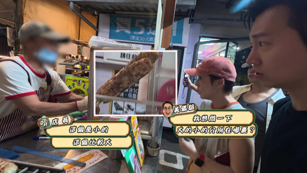 试真D呀｜曾展望GM爆笑挑战“Who怕who”！扮张家辉上身跳舞辣着江美仪