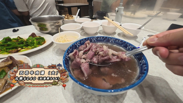 試真D唷｜張振朗台南開箱米芝蓮級溫體牛肉湯！遭江美儀突發整蠱笑翻全場