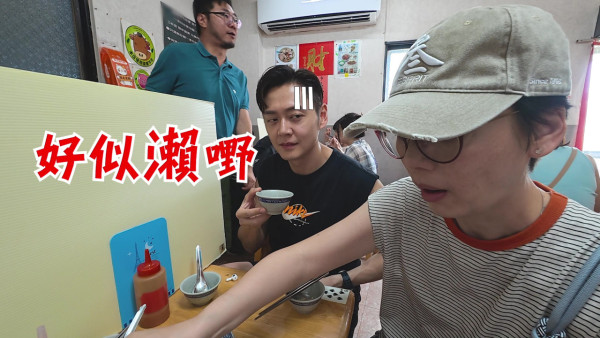 試真D唷｜張振朗台南開箱米芝蓮級溫體牛肉湯！遭江美儀突發整蠱笑翻全場