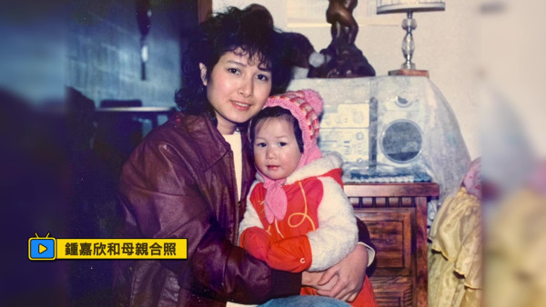 鍾嘉欣一原因堅持經歷生B陣痛！提母親偉大數度哽咽落淚：想同我媽媽好Close