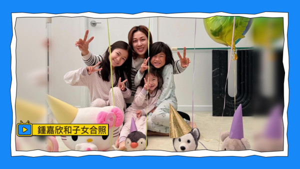 鍾嘉欣一原因堅持經歷生B陣痛！提母親偉大數度哽咽落淚：想同我媽媽好Close