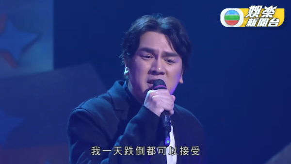 歌手洪楗华病逝终年49岁 抗癌十年不敌病魔 好友范振锋痛哭证实噩耗