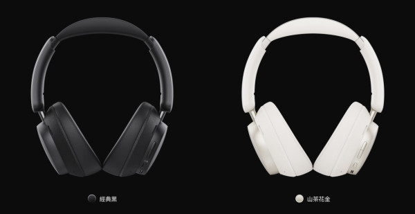 HONOR CHOICE Headphones Max｜$499玩57dB降噪　70小時續航＋LDAC頭戴耳機