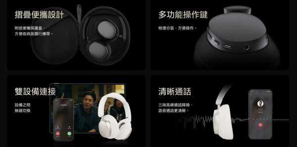 HONOR CHOICE Headphones Max｜$499玩57dB降噪　70小時續航＋LDAC頭戴耳機