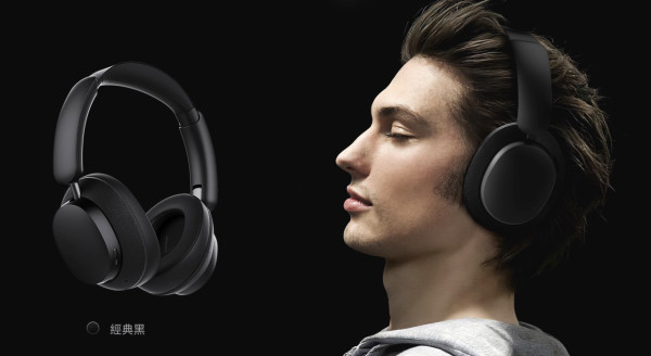 HONOR CHOICE Headphones Max｜$499玩57dB降噪　70小時續航＋LDAC頭戴耳機