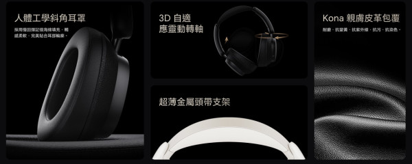 HONOR CHOICE Headphones Max｜$499玩57dB降噪　70小時續航＋LDAC頭戴耳機