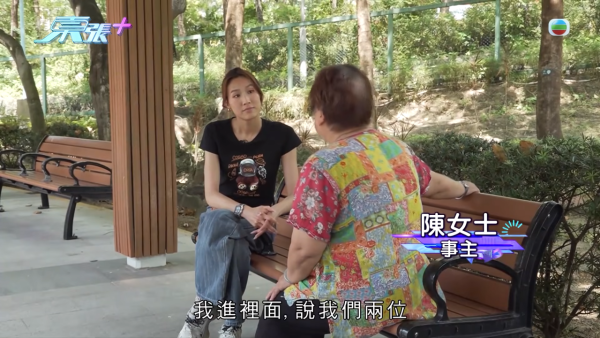 中秋節等枱食飯白等45分鐘！港媽投訴寧願返大陸食 經理親自道歉 引爆網民兩極激辯