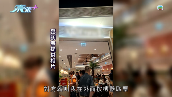 中秋節等枱食飯白等45分鐘！港媽投訴寧願返大陸食 經理親自道歉 引爆網民兩極激辯