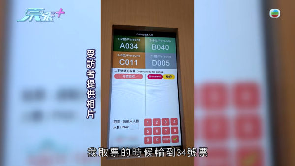 中秋節等枱食飯白等45分鐘！港媽投訴寧願返大陸食 經理親自道歉 引爆網民兩極激辯