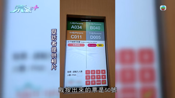 中秋節等枱食飯白等45分鐘！港媽投訴寧願返大陸食 經理親自道歉 引爆網民兩極激辯