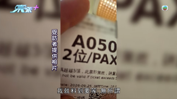 中秋節等枱食飯白等45分鐘！港媽投訴寧願返大陸食 經理親自道歉 引爆網民兩極激辯