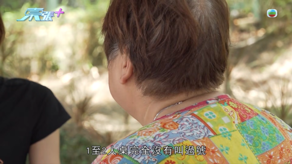 中秋節等枱食飯白等45分鐘！港媽投訴寧願返大陸食 經理親自道歉 引爆網民兩極激辯
