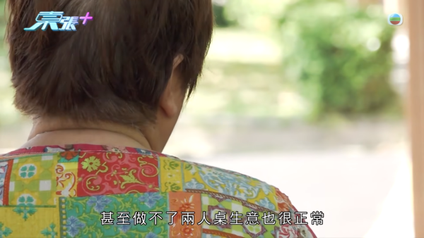 中秋節等枱食飯白等45分鐘！港媽投訴寧願返大陸食 經理親自道歉 引爆網民兩極激辯