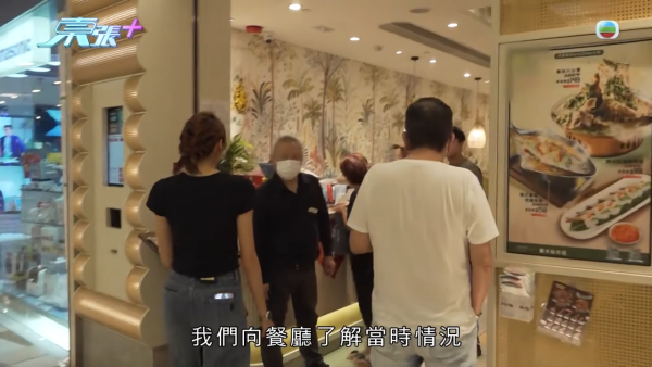 中秋節等枱食飯白等45分鐘！港媽投訴寧願返大陸食 經理親自道歉 引爆網民兩極激辯