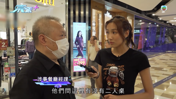 中秋節等枱食飯白等45分鐘！港媽投訴寧願返大陸食 經理親自道歉 引爆網民兩極激辯