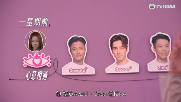 女神配對計劃2｜俞可程揀位坐一舉動引爆全場勁尷尬！遭怒轟好扮嘢 刻意拆散阮嘉敏東東