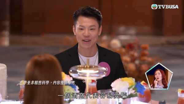 女神配對計劃2｜俞可程揀位坐一舉動引爆全場勁尷尬！遭怒轟好扮嘢 刻意拆散阮嘉敏東東