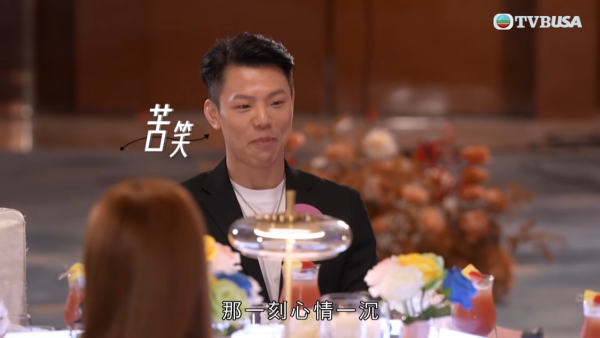 女神配對計劃2｜俞可程揀位坐一舉動引爆全場勁尷尬！遭怒轟好扮嘢 刻意拆散阮嘉敏東東