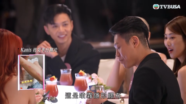 女神配對計劃2｜俞可程揀位坐一舉動引爆全場勁尷尬！遭怒轟好扮嘢 刻意拆散阮嘉敏東東