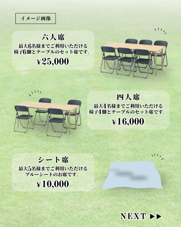 日本秋季限定!大阪東淀川祭典煙花大會祭典10月4日登場 煙花匯演+交通、觀賞席懶人包