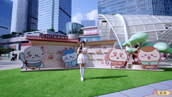 圖片來源:小紅書@阿里魚 深圳Chiikawa旗艦店打卡指南!6大主題區+必睇限時花車巡遊 打卡即送廣東限定扇子