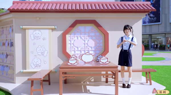 圖片來源:小紅書@阿里魚 深圳Chiikawa旗艦店打卡指南!6大主題區+必睇限時花車巡遊 打卡即送廣東限定扇子