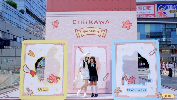 圖片來源:小紅書@阿里魚 深圳Chiikawa旗艦店打卡指南!6大主題區+必睇限時花車巡遊 打卡即送廣東限定扇子
