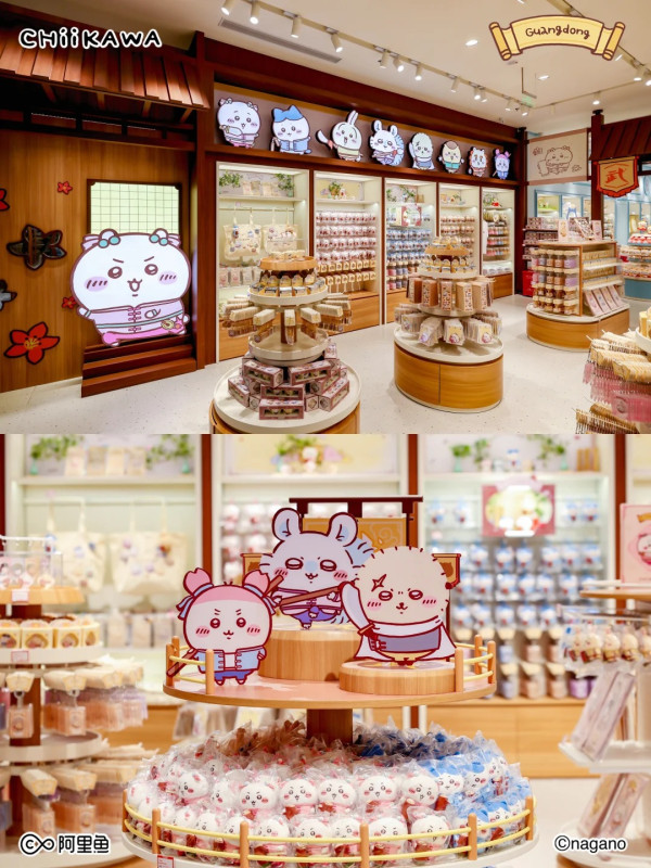 圖片來源:小紅書@阿里魚 深圳Chiikawa旗艦店打卡指南!6大主題區+必睇限時花車巡遊 打卡即送廣東限定扇子