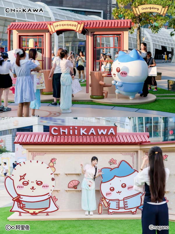 圖片來源:小紅書@阿里魚 深圳Chiikawa旗艦店打卡指南!6大主題區+必睇限時花車巡遊 打卡即送廣東限定扇子