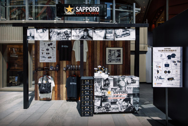 啤酒控注意！SAPPORO 150周年限定即斟生啤登陸銅鑼灣/希慎日式立飲吧限定登場